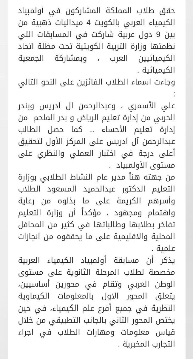 #المملكه