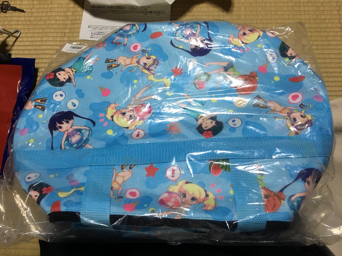 きんモザのトラベルバッグ届いた〜(比較写真と中の写真) きんモザのトラベルバッグ届いた〜(比較写真と中の写真)