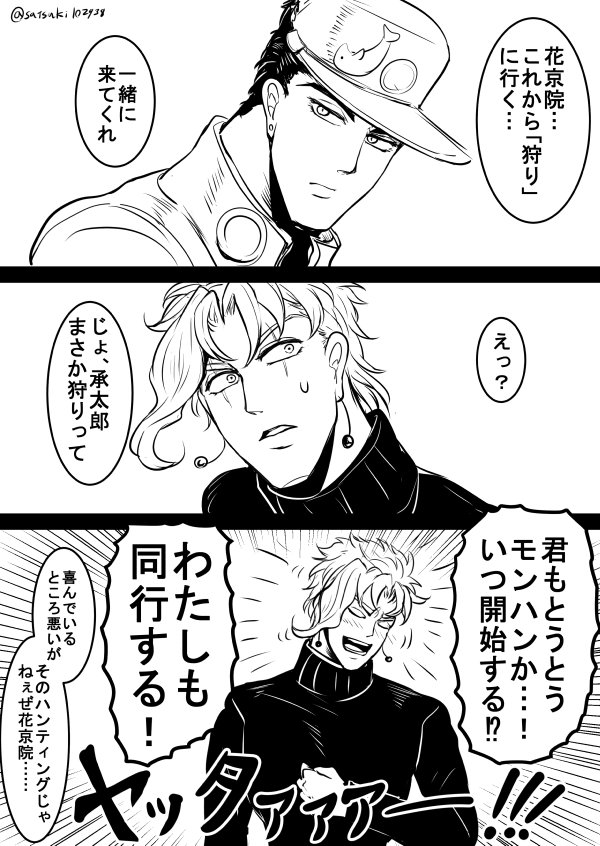 ベイク ド 伊勢えび Moon Lore Jojo の検索結果 ツイセーブ