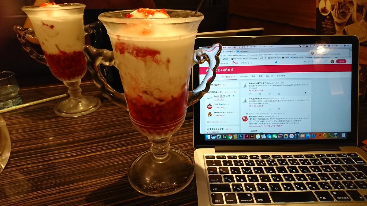 びっくりイチゴミルク、でけえ!Σ(゚Д゚)というわけで、今日も打ち合わせ開始( ・`ω・´)#ろんぐらいだぁす びっくりイチゴミルク、でけえ!Σ(゚Д゚)というわけで、今日も打ち合わせ開始( ・`ω・´)#ろんぐらいだぁす