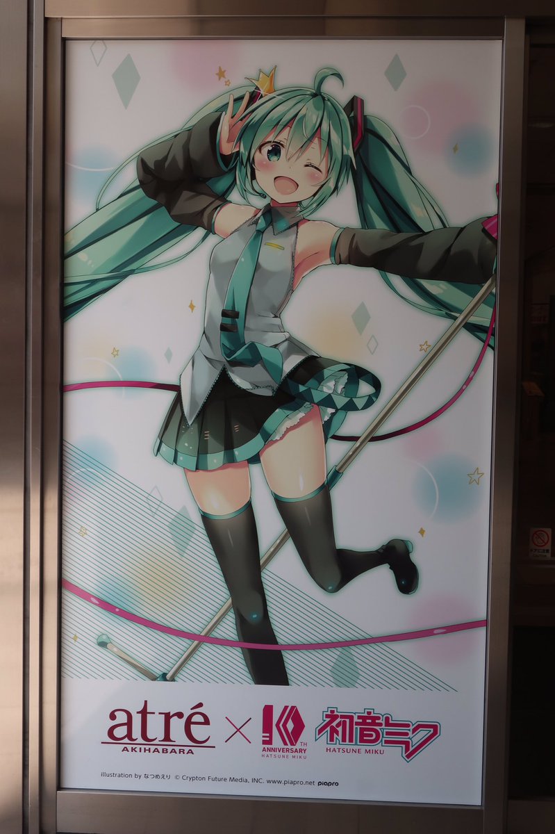 藤田咲さんと言えば、ボカロの初音ミク、「ゆるゆり」の杉浦綾乃、プリアラのキュアマカロンだろう。(個人的に)残念ながら、艦 藤田咲さんと言えば、ボカロの初音ミク、「ゆるゆり」の杉浦綾乃、プリアラのキュアマカロンだろう。(個人的に)残念ながら、艦