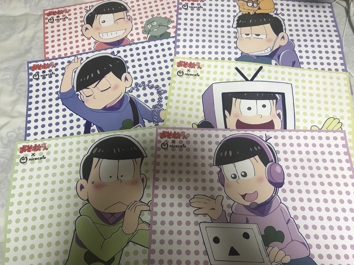 おそ松さん ニコカフェ ニコニコカフランチョンマット 譲渡譲)おそ松カラ松チョロ松一松十四松トド松求)各800円+送料硬 おそ松さん ニコカフェ ニコニコカフランチョンマット 譲渡譲)おそ松カラ松チョロ松一松十四松トド松求)各800円+送料硬
