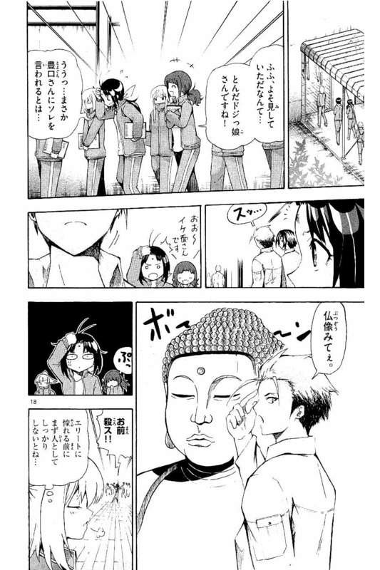 #競女のぞみん、言葉遣い言葉遣い。そして、一人で起きれるようになったんやて。可愛いすぎるでしょ笑 #競女のぞみん、言葉遣い言葉遣い。そして、一人で起きれるようになったんやて。可愛いすぎるでしょ笑
