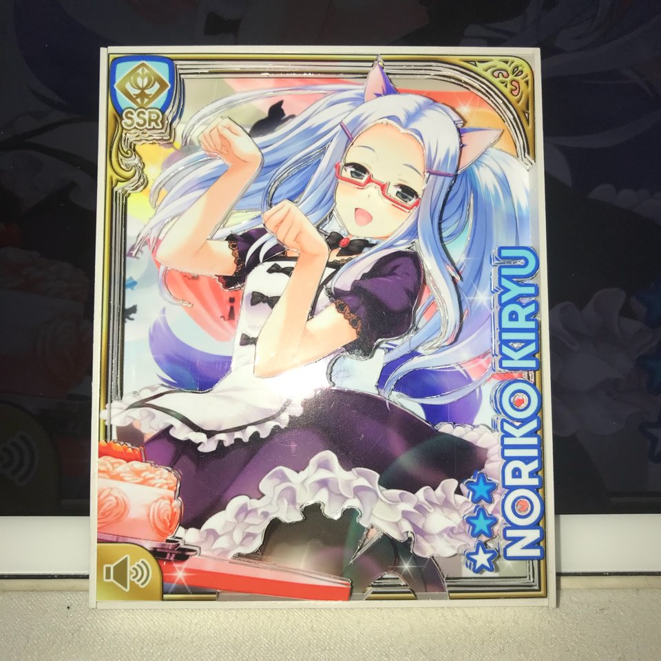 お誕生日おめでとう🎉今年はシャドーボックスに挑戦!初めてにしてはうまく出来たんじゃなかろうか…とにかくおめでとう!!#霧 お誕生日おめでとう🎉今年はシャドーボックスに挑戦!初めてにしてはうまく出来たんじゃなかろうか…とにかくおめでとう!!#霧