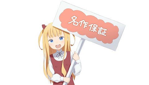 今考えると「みなみけ」って普通に日常系アニメの最高傑作だったよな 今考えると「みなみけ」って普通に日常系アニメの最高傑作だったよな