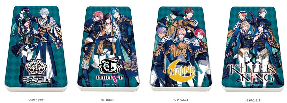 キャラチャージN「B-PROJECT 無敵*デンジャラス」 キャラチャージN「B-PROJECT 無敵*デンジャラス」