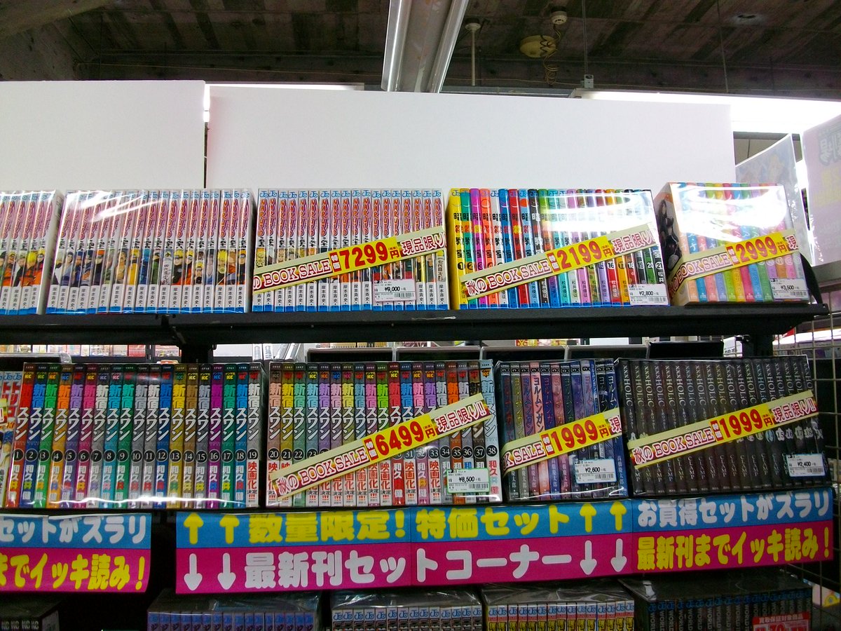【特価セットコーナー】商品入れ替えました!「NARUTO」「新宿スワン」「暗殺教室」「四月は君の嘘」等のオススメ完結セッ 【特価セットコーナー】商品入れ替えました!「NARUTO」「新宿スワン」「暗殺教室」「四月は君の嘘」等のオススメ完結セッ