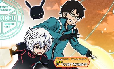 【悲報】ソシャゲ「ワールドトリガー スマッシュボーダーズ」のサービスが終了 【悲報】ソシャゲ「ワールドトリガー スマッシュボーダーズ」のサービスが終了