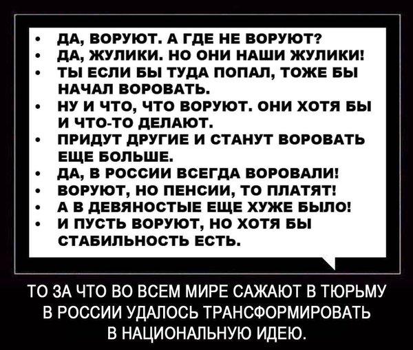 ...   !