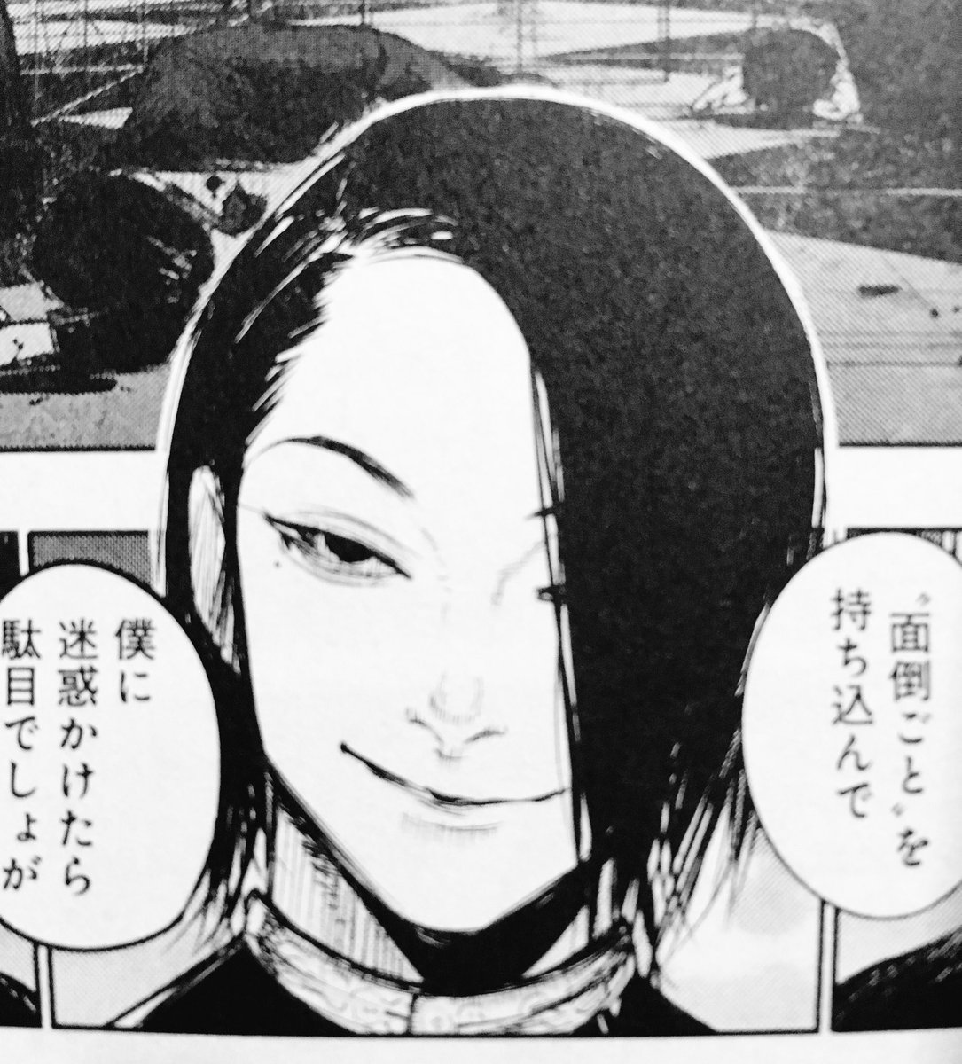 最近髪の毛切ったし、分け目ちょいとずらしたらダルちゃん出来んじゃね??と、思って分け目変えて遊ぶ。ダルちゃんというより… 最近髪の毛切ったし、分け目ちょいとずらしたらダルちゃん出来んじゃね??と、思って分け目変えて遊ぶ。ダルちゃんというより…