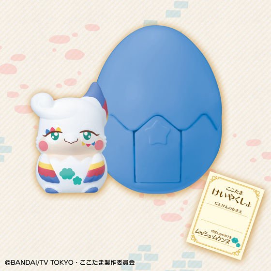 毎月、第3土曜日は「ここたまの日」だよー。明日の21日はムッシュ・ムクンヌの発売日だよー。通常より塗装コストのかかってい 毎月、第3土曜日は「ここたまの日」だよー。明日の21日はムッシュ・ムクンヌの発売日だよー。通常より塗装コストのかかってい