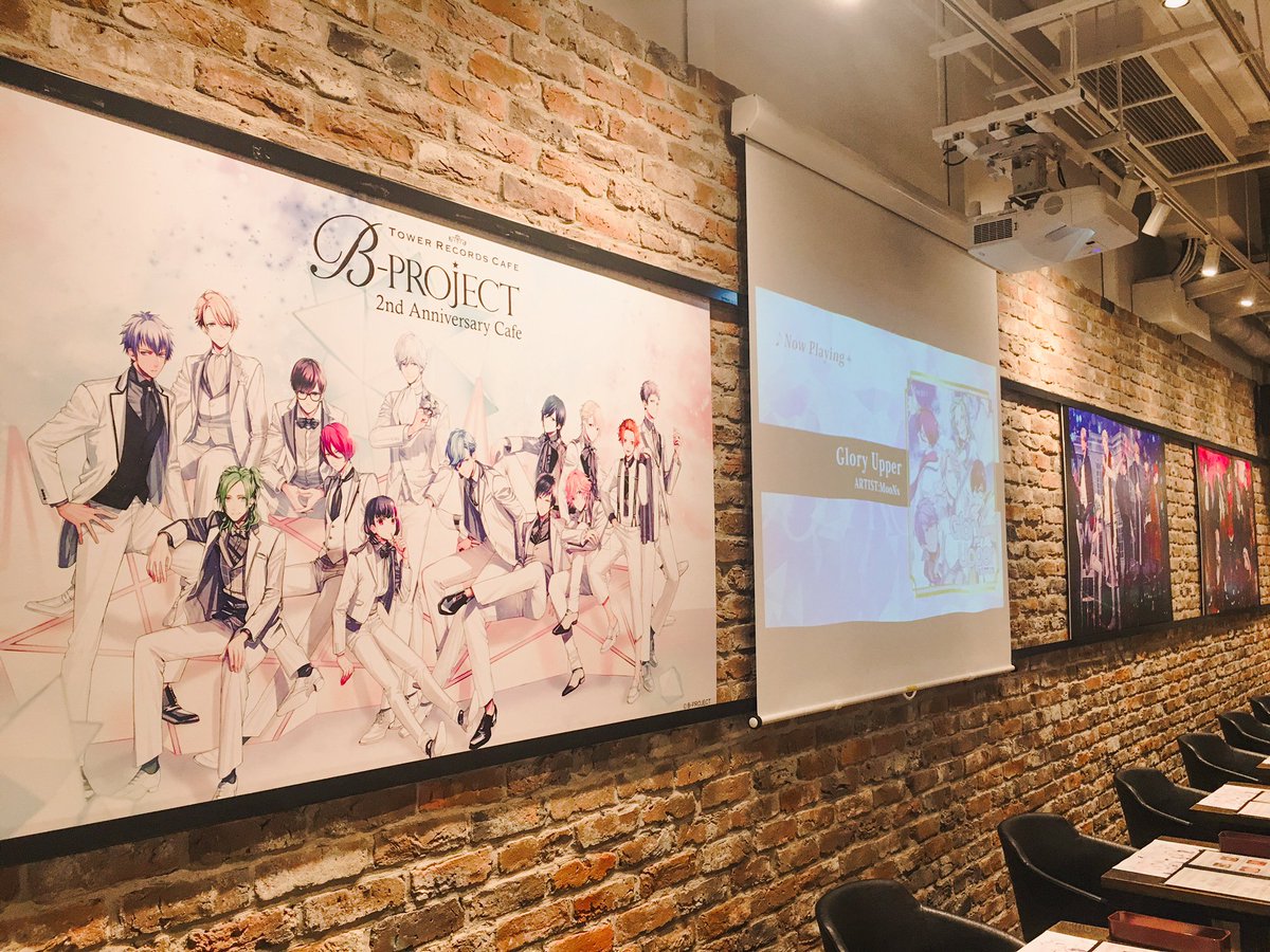 【#Bプロ】B-PROJECTとコラボ中のタワレコカフェ梅田NU茶屋町店は本日も11時よりオープンいたします♡Bプロの音 【#Bプロ】B-PROJECTとコラボ中のタワレコカフェ梅田NU茶屋町店は本日も11時よりオープンいたします♡Bプロの音