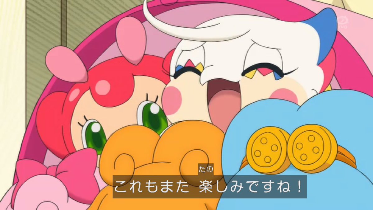 明日(第3土曜日)は ここたまの日 と思うと ワクワクだよね! ずっぱ!! 明日(第3土曜日)は ここたまの日 と思うと ワクワクだよね! ずっぱ!!