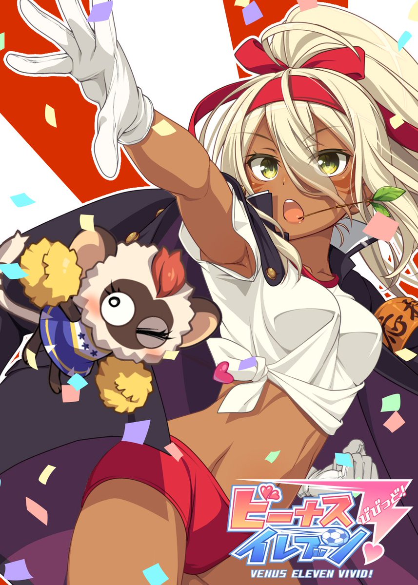 『「フレー!フレー!ミ・ン・ナ!」』をゲット! #ハッカドール #びびび 『「フレー!フレー!ミ・ン・ナ!」』をゲット! #ハッカドール #びびび