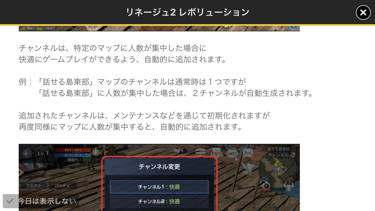 一度増えたチャンネルはメンテまで減らないそうですゴールデンタイムにチャンネル増えて、それが過ぎてログインユーザー減っても 一度増えたチャンネルはメンテまで減らないそうですゴールデンタイムにチャンネル増えて、それが過ぎてログインユーザー減っても