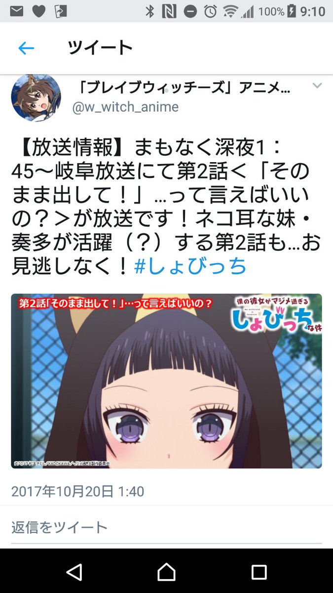 そうかブレイブウィッチーズから入った人達は棺姫のチャイカ事件を知らないのかまあいくら大手でも専任は難しいから「アカウント そうかブレイブウィッチーズから入った人達は棺姫のチャイカ事件を知らないのかまあいくら大手でも専任は難しいから「アカウント