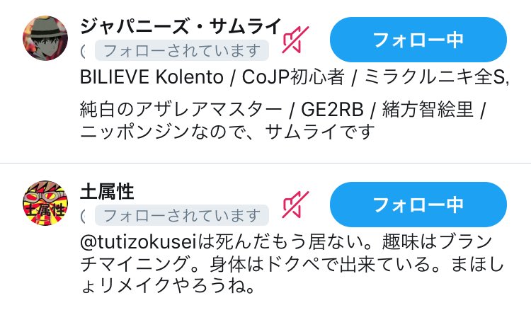 うしおととら うしおととら