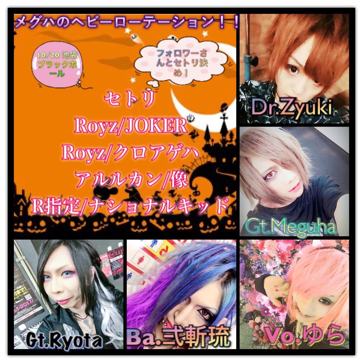 はいはーい今日はブラホで待ってるよ♡ゴールデンタイムまでにはいてね♡今日はなんの仮装かお楽しみに(๑╹ω╹๑ )笑笑勢い はいはーい今日はブラホで待ってるよ♡ゴールデンタイムまでにはいてね♡今日はなんの仮装かお楽しみに(๑╹ω╹๑ )笑笑勢い