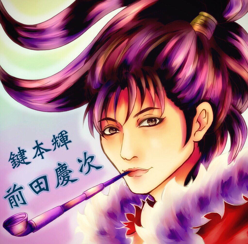 舞台義風堂々!!!!!稽古お疲れ様です🙇♀️毎日わくわくが止まりません🙈💙#義風堂々#前田慶次#鍵本輝#Lead 舞台義風堂々!!!!!稽古お疲れ様です🙇♀️毎日わくわくが止まりません🙈💙#義風堂々#前田慶次#鍵本輝#Lead