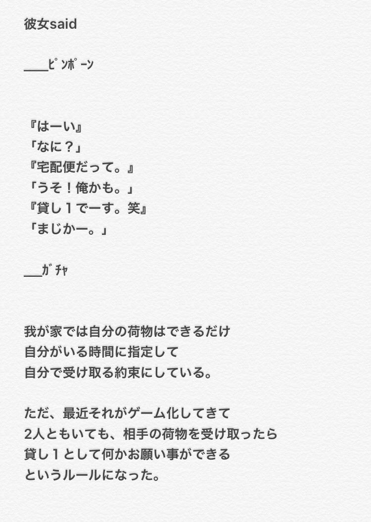 |||||『ピンポンダッシュ』菊池風磨|||#セクゾで妄想 | |||||『ピンポンダッシュ』菊池風磨|||#セクゾで妄想 |