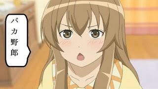 みなみけ 南千秋バカ野郎と言われたい(^ω^) みなみけ 南千秋バカ野郎と言われたい(^ω^)