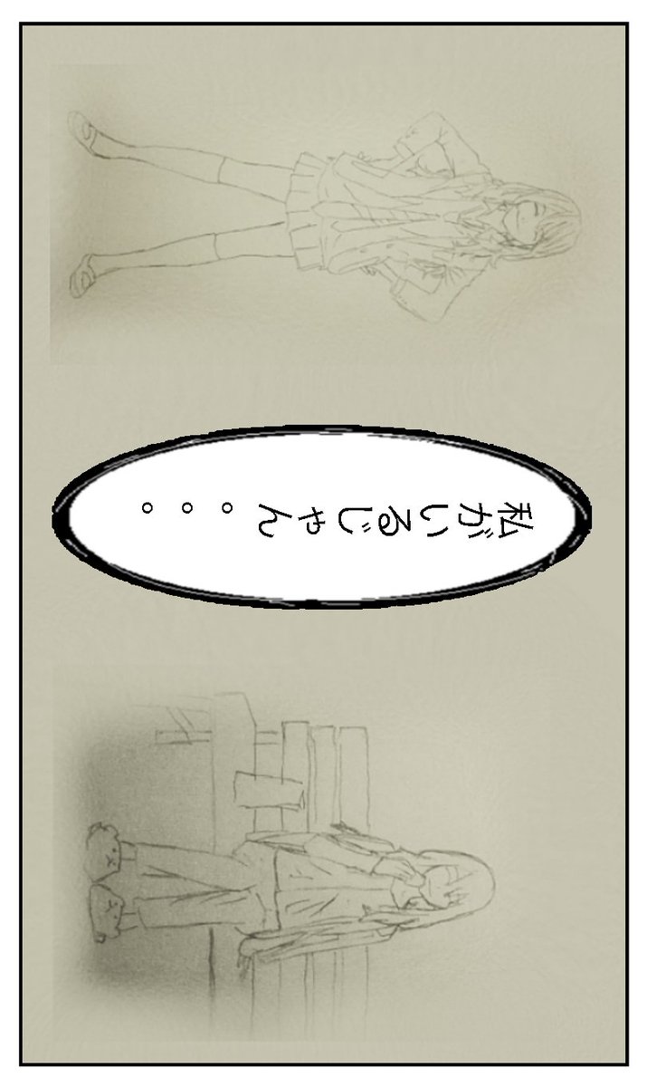 らくがき。。。心に住めたよ、かをちゃん#四月は君の嘘 らくがき。。。心に住めたよ、かをちゃん#四月は君の嘘