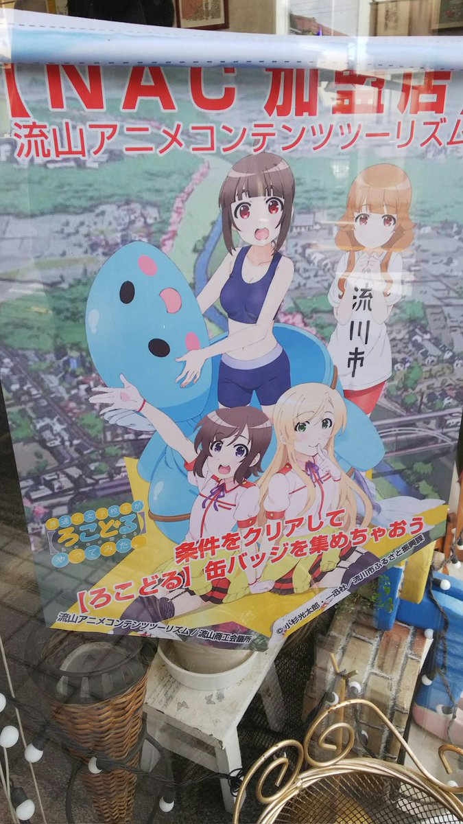 ろこどるは名作だよ。2期お願いしますw ろこどるは名作だよ。2期お願いしますw