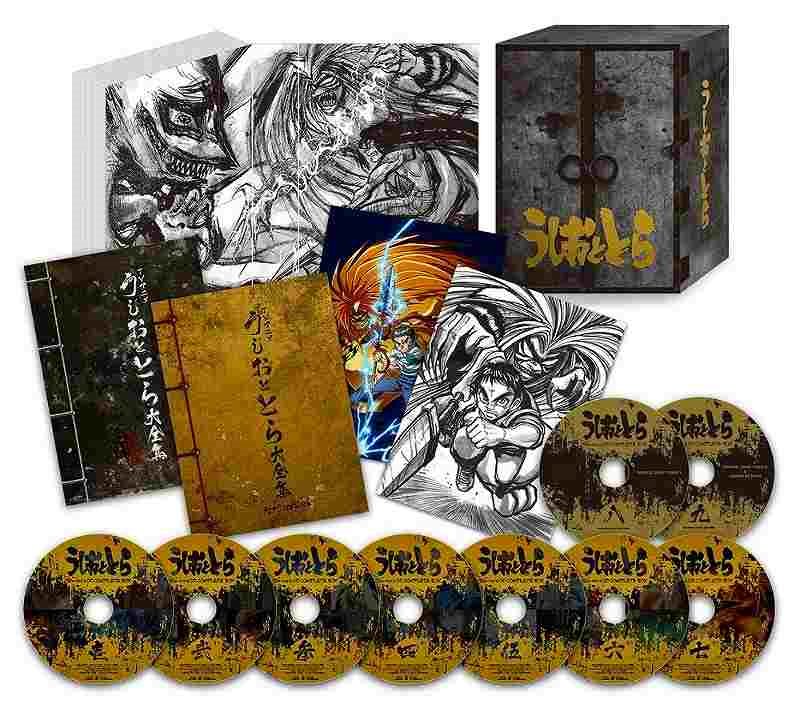 【📀BD予約情報📀】12/20発売『TV うしおととら Blu-ray&CD 完全BOX 永久保存版』予約受付中 【📀BD予約情報📀】12/20発売『TV うしおととら Blu-ray&CD 完全BOX 永久保存版』予約受付中