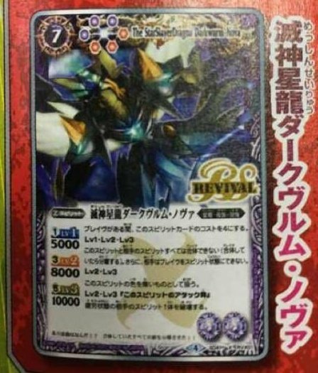 かつて存在した自身の弱点の全てを戦闘力と引き換えにして帰ってきた僕らのブレイヴキラー(´;ω;`)ハイシャヒツメツ#バト かつて存在した自身の弱点の全てを戦闘力と引き換えにして帰ってきた僕らのブレイヴキラー(´;ω;`)ハイシャヒツメツ#バト
