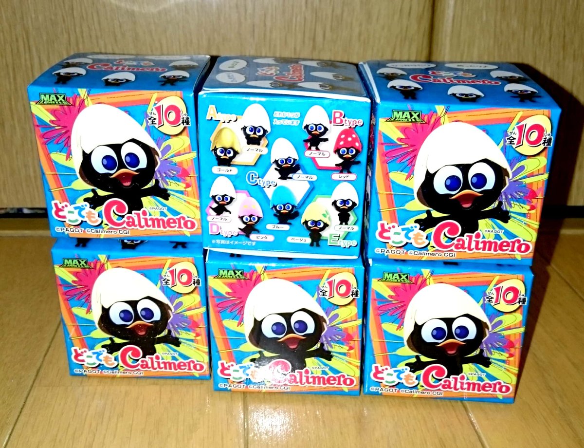 近所の100円ショップでカリメロのミニフィギュアが売ってたので買っちゃいました。可愛いです❤ 近所の100円ショップでカリメロのミニフィギュアが売ってたので買っちゃいました。可愛いです❤