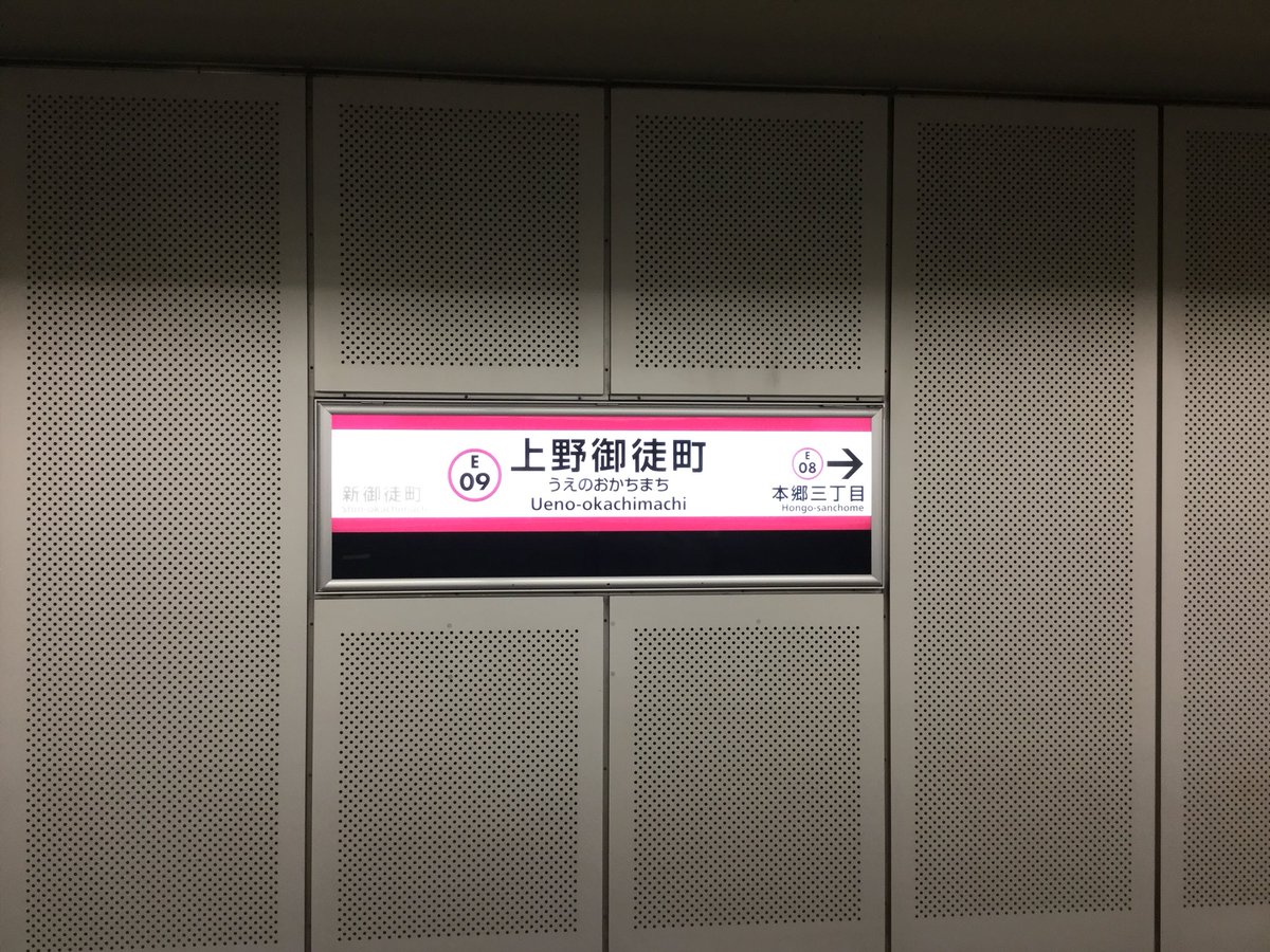 久しぶりにTLに戻って来ました。今日は虎ノ門からの、やっぱりここに来ました。東新宿に行くかどうかは神のみぞ知る。でスヨン 久しぶりにTLに戻って来ました。今日は虎ノ門からの、やっぱりここに来ました。東新宿に行くかどうかは神のみぞ知る。でスヨン
