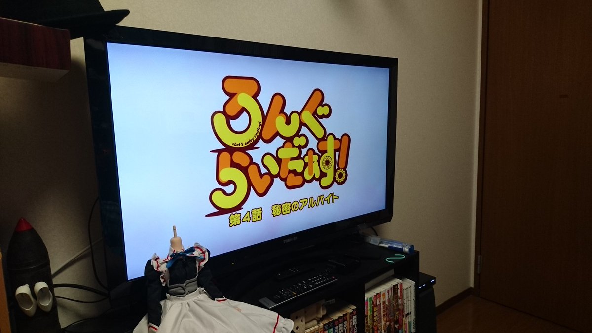 とりあえずろんぐらいだぁすを見直す。 とりあえずろんぐらいだぁすを見直す。