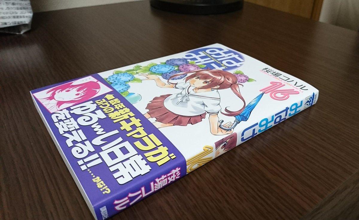 みなみけ買ってきた みなみけ買ってきた