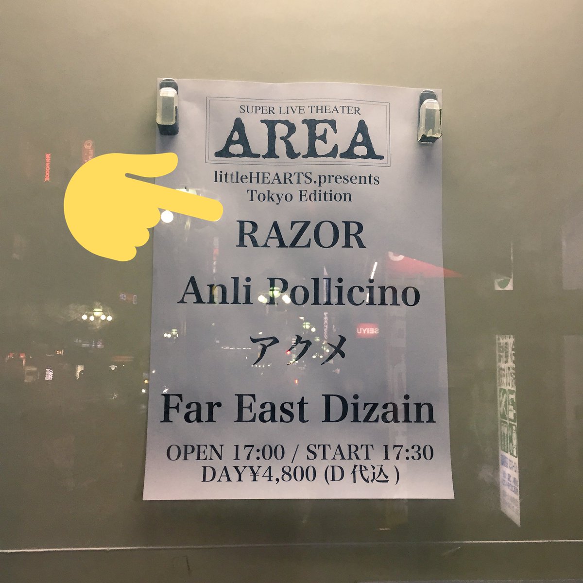 アレッ 奇跡が起きてエリア行ってた、、、楽しかった楽しすぎた\(^o^)/ミュータントタートルズ的メイクのいざさん愛おし アレッ 奇跡が起きてエリア行ってた、、、楽しかった楽しすぎた\(^o^)/ミュータントタートルズ的メイクのいざさん愛おし