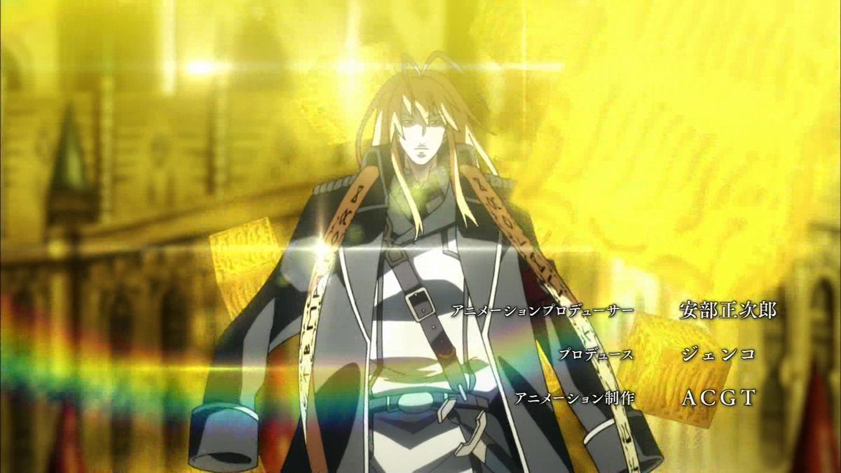 ここ霊剣山っぽくない? #diesirae_A #tokyomx ここ霊剣山っぽくない? #diesirae_A #tokyomx