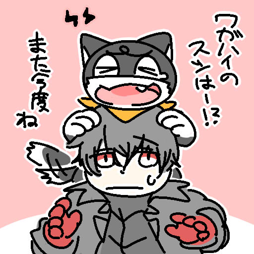 \ワガハイのスシー!?/ \ワガハイのスシー!?/
