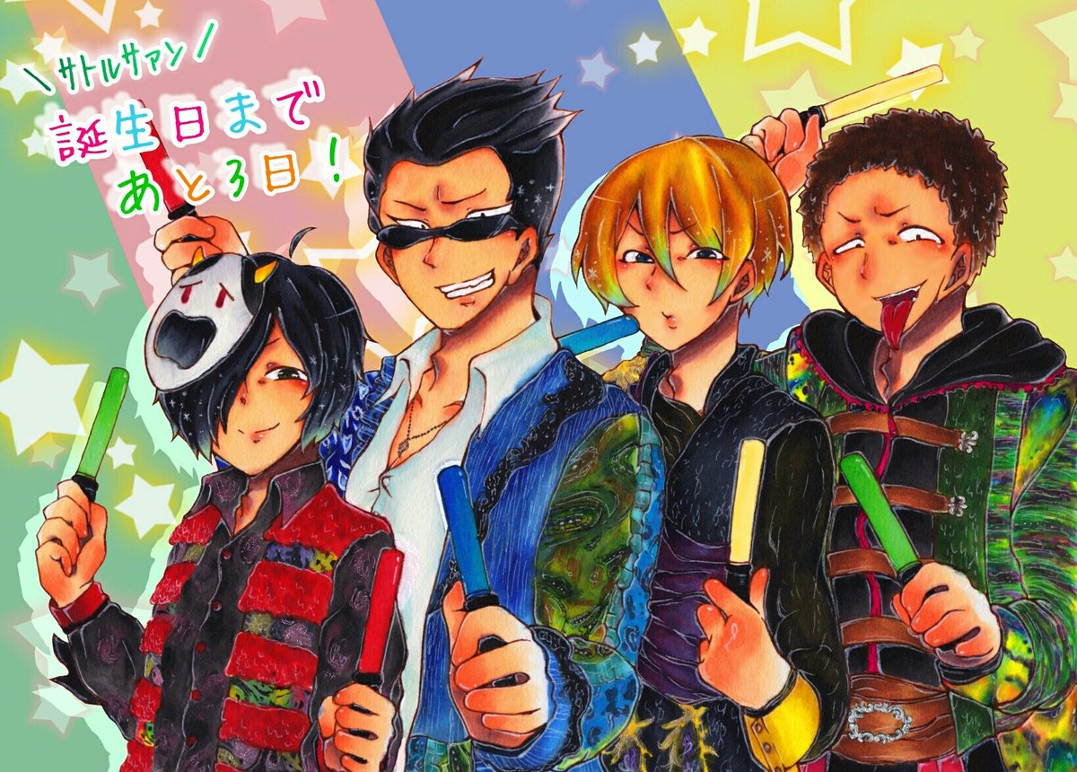 サトルサァン……貴方、誕生日まであと3日って本当ですかぁ!?!?彼の誕生日と共に近づく中の人のライブ!今回も着て頂きまし サトルサァン……貴方、誕生日まであと3日って本当ですかぁ!?!?彼の誕生日と共に近づく中の人のライブ!今回も着て頂きまし