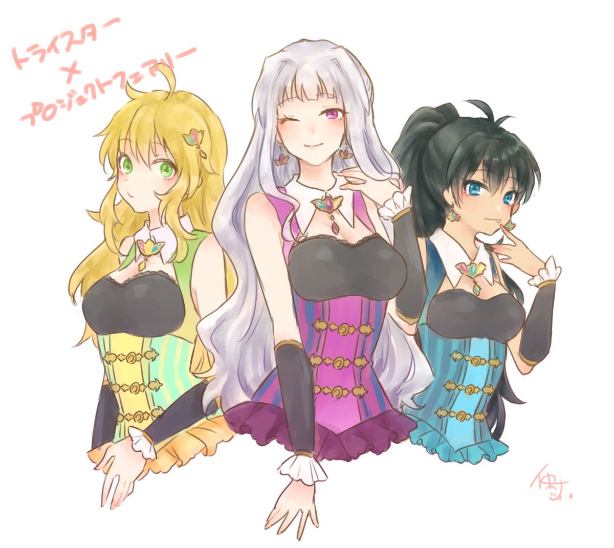 アイカツのトリオワンピはこの3人に着せたい アイカツのトリオワンピはこの3人に着せたい