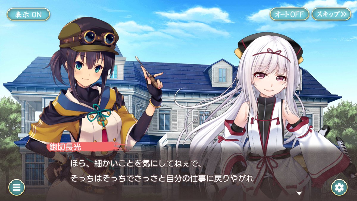 実は私はこの二人が並んでるだけでも幸せである#天華百剣 実は私はこの二人が並んでるだけでも幸せである#天華百剣