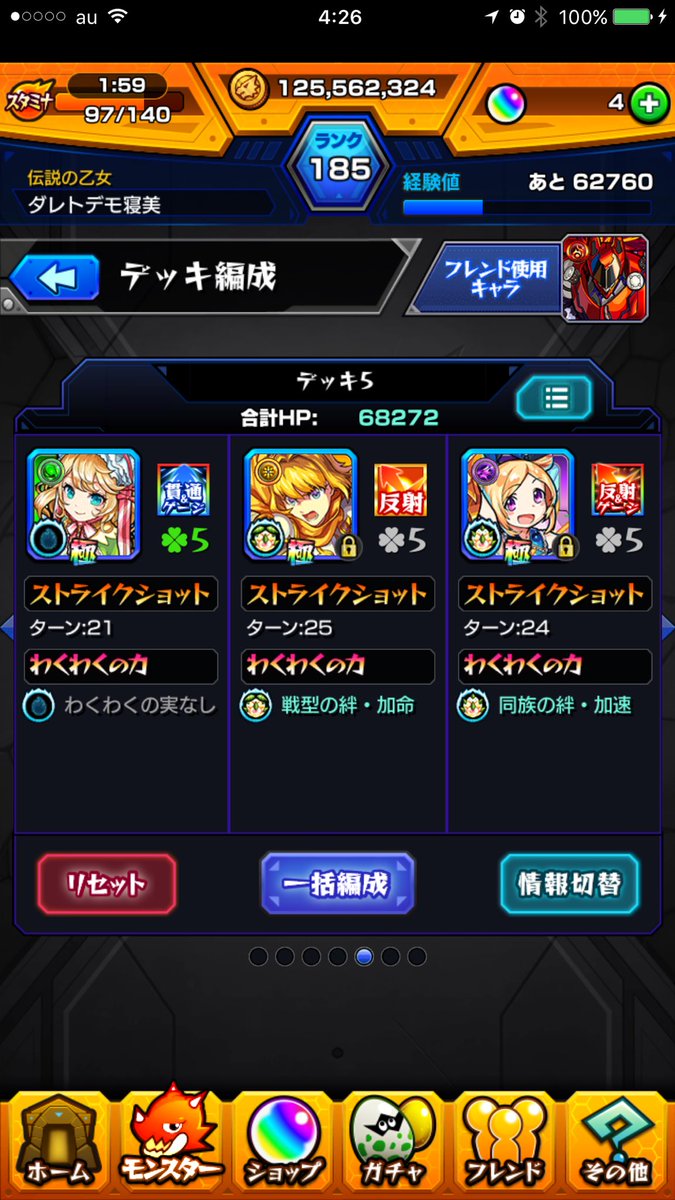 ナイチンゲールが当たり今さら感はハンパない。。やっとリリカルなのは完成!(声優) ナイチンゲールが当たり今さら感はハンパない。。やっとリリカルなのは完成!(声優)