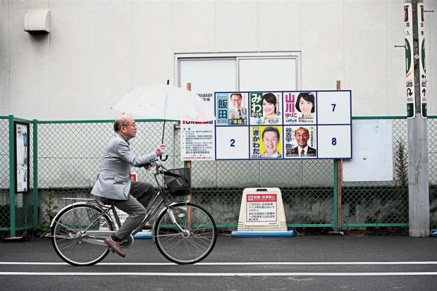 Japan braces for polls-day typhoon rains - ASEAN/East Asia