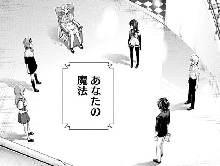 無料連載更新!土曜日は【極黒のブリュンヒルデ】 #極黒のブリュンヒルデ 無料連載更新!土曜日は【極黒のブリュンヒルデ】 #極黒のブリュンヒルデ