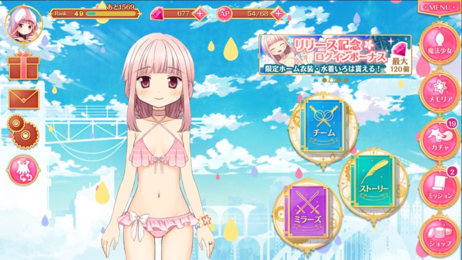 【マギレコ】Live2Dにもっと遊び要素を希望!!!!例えば... 詳細は ⇒ #マギレコ #マギアレコード #魔法少 【マギレコ】Live2Dにもっと遊び要素を希望!!!!例えば... 詳細は ⇒ #マギレコ #マギアレコード #魔法少