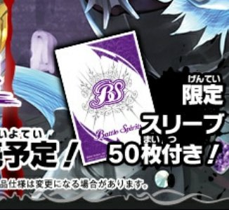 ところでこのメガデッキスリーブ、他の4色分も出してくれませんかバンダイ?#バトスピ ところでこのメガデッキスリーブ、他の4色分も出してくれませんかバンダイ?#バトスピ