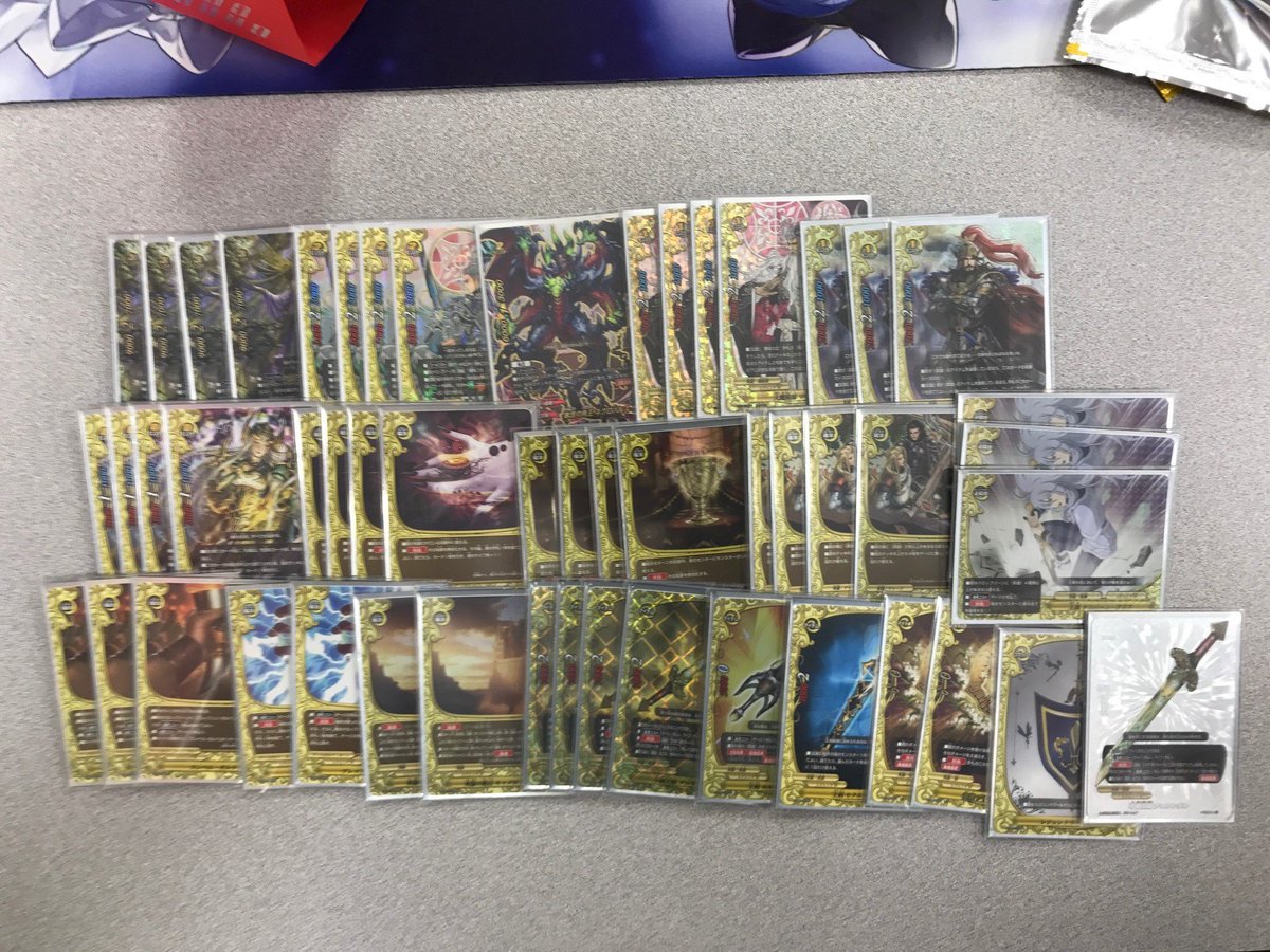 【#バディファイト】10月21日開催あそバディカップ優勝者は『レジェンドW』で参加の【キタガワ】さん。おめでとう御座いま 【#バディファイト】10月21日開催あそバディカップ優勝者は『レジェンドW』で参加の【キタガワ】さん。おめでとう御座いま