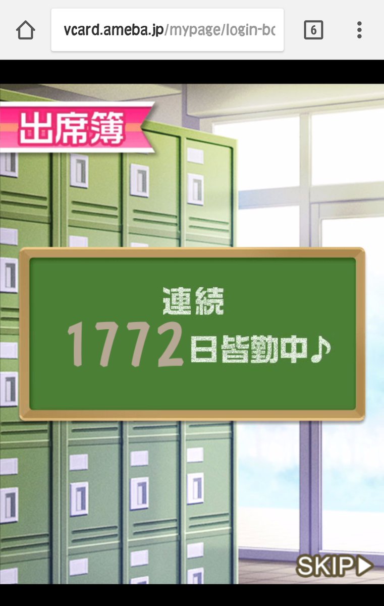 夏休みも冬休みもなく毎日出席を続けているのに留年させられるガルフレの闇 夏休みも冬休みもなく毎日出席を続けているのに留年させられるガルフレの闇