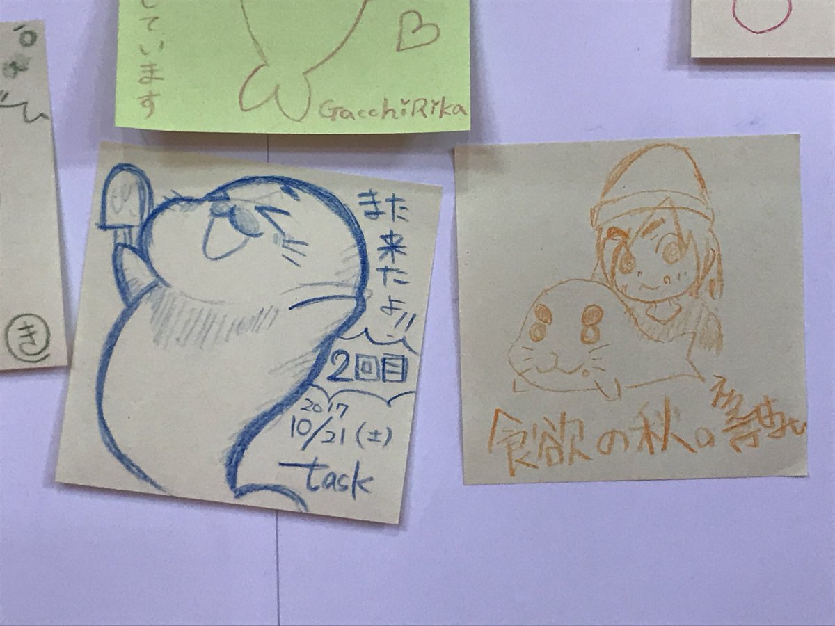 奈良に到着してまず描いたwハミィさんも今回描いたよ!#ゴマちゃん #少年アシベ #まちなかアート 奈良に到着してまず描いたwハミィさんも今回描いたよ!#ゴマちゃん #少年アシベ #まちなかアート