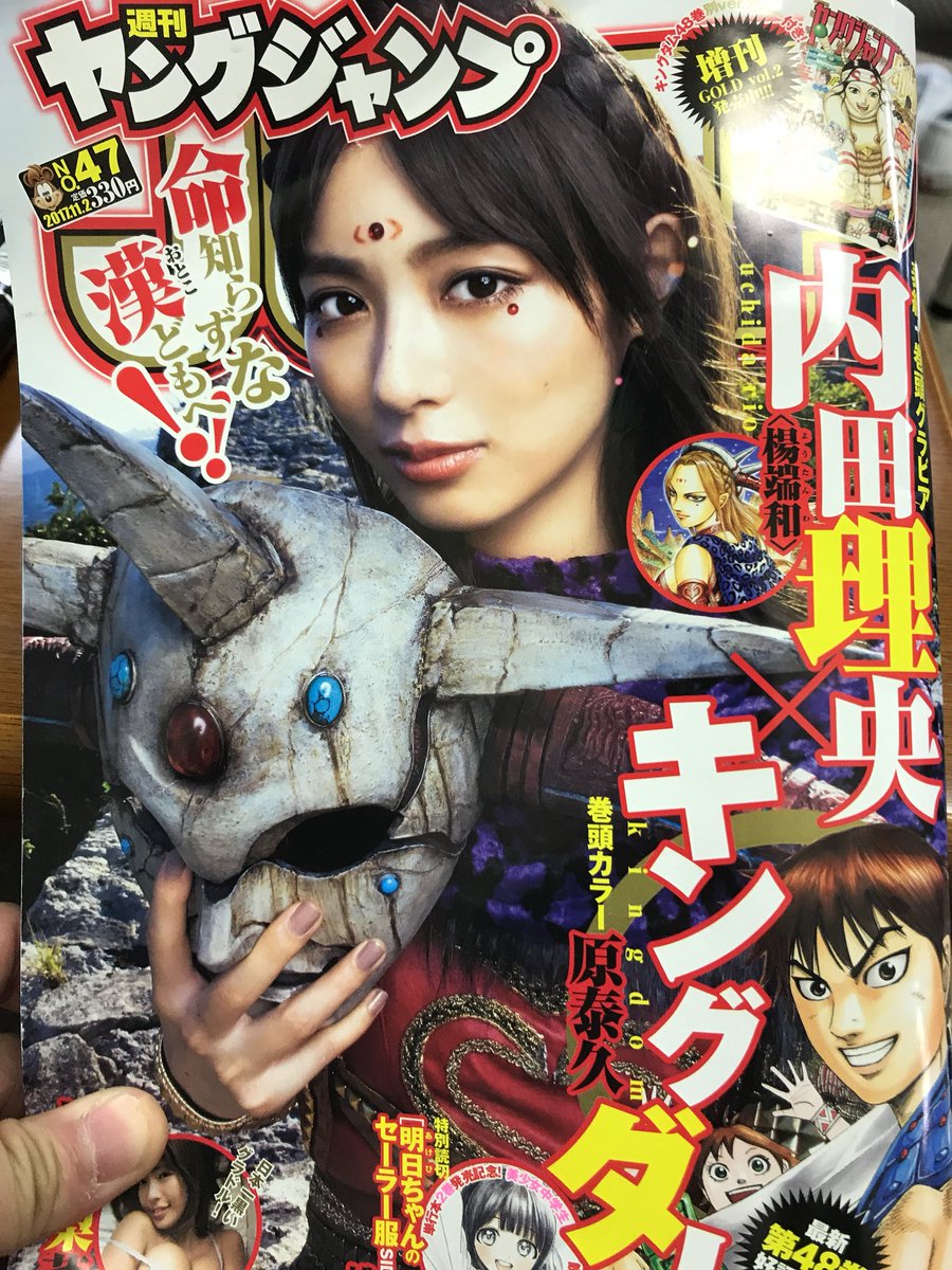 ヤングジャンプ!!『フルドラム』、熱いねぇ。怪我してでも出る気持ちわかるけど、本当出来ないよねぇ。選手生命が終わらないこ ヤングジャンプ!!『フルドラム』、熱いねぇ。怪我してでも出る気持ちわかるけど、本当出来ないよねぇ。選手生命が終わらないこ