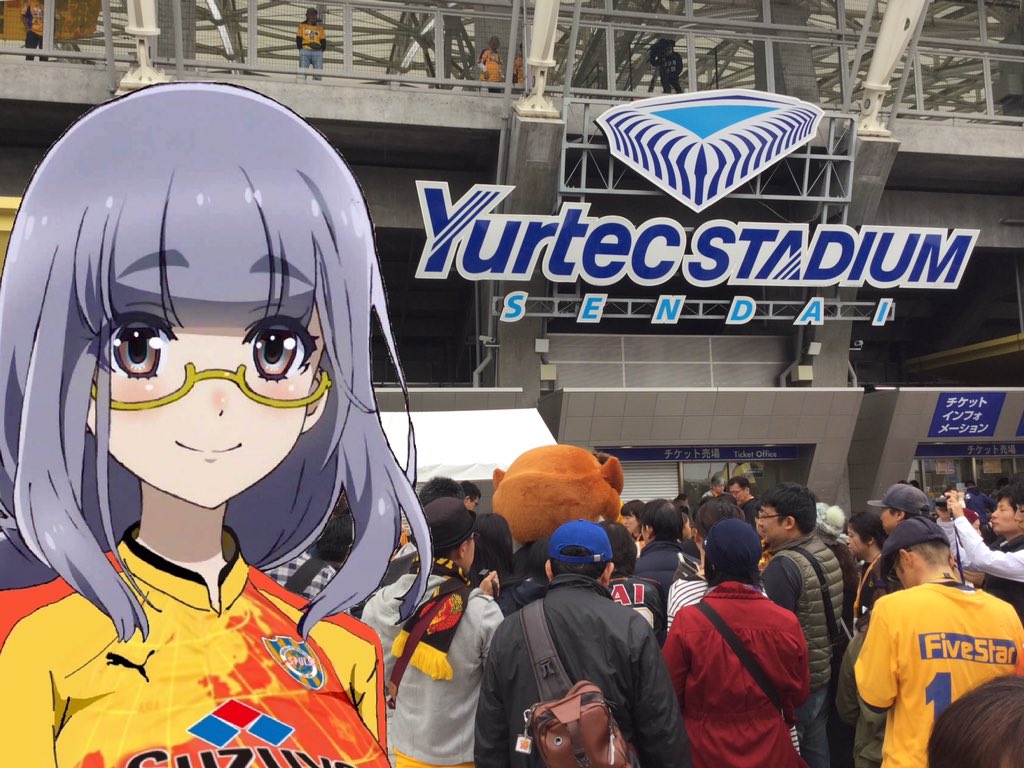 エスパルスは今日はアウェイでベガルタ仙台戦。そして今日は成島さんのお誕生日でもあります。勝ちましょう! #成島教 #ハル エスパルスは今日はアウェイでベガルタ仙台戦。そして今日は成島さんのお誕生日でもあります。勝ちましょう! #成島教 #ハル