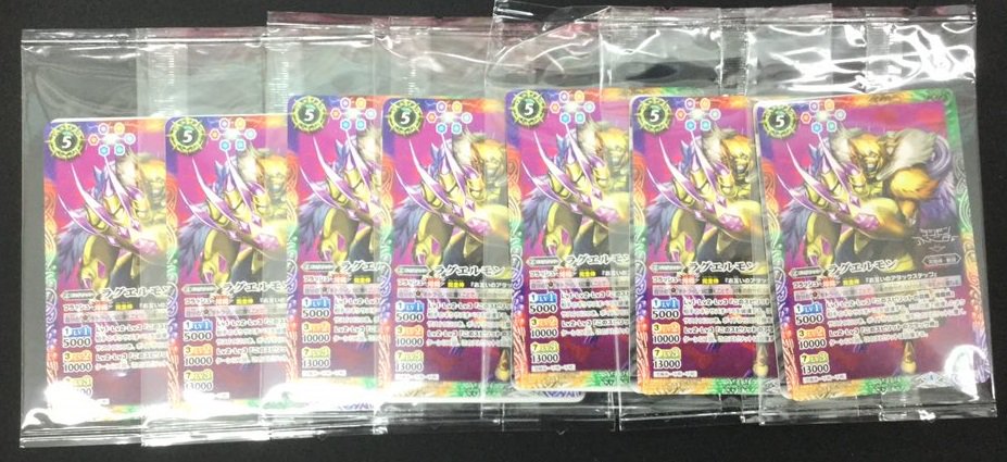 バトルスピリッツ劇場版『デジモンアドベンチャー tri.』第5章 入場者特典PRカード「ラグエルモン」が入荷しました!! バトルスピリッツ劇場版『デジモンアドベンチャー tri.』第5章 入場者特典PRカード「ラグエルモン」が入荷しました!!